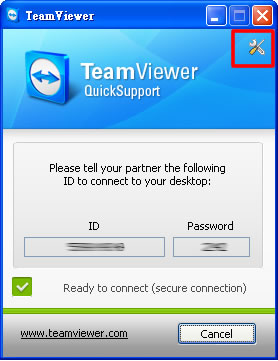 TeamViewer QuickSupport 搭配TeamViewer讓被控端軟體變的更簡單且精簡(TeamViewerQS)