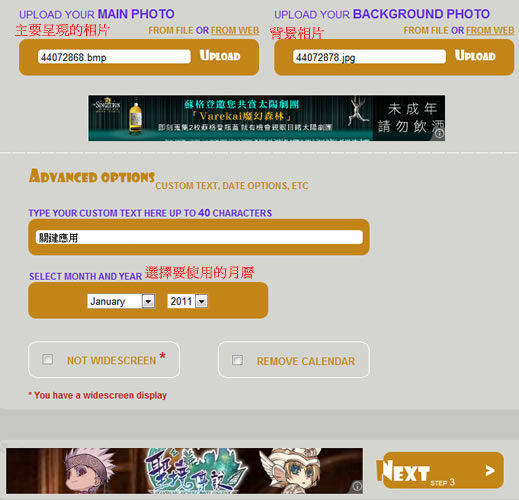 Loonapix 有趣的線上相片合成場景、加入相框、臉部合成、年月曆合成與圖片建立 GIF 的免費服務