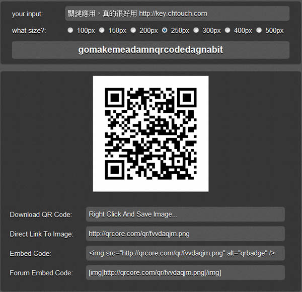 QRcore.com 實用的線上QR Code 產生器，可以是任何文字、電話號碼、網址、EMail...