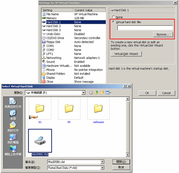 Internet Explorer Application Compatibility VPC Image 微軟免費提供 Virtual PC 上所使用已結合 IE 各種版本的 Windows XP 及 Vista 作業系統的虛擬硬碟 Internet Explorer Application Compatibility VPC Image 微軟免費提供 Virtual PC 上所使用已結合 IE 各種版本的 Windows XP 及 Vista 作業系統的虛擬硬碟