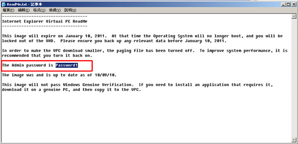 Internet Explorer Application Compatibility VPC Image 微軟免費提供 Virtual PC 上所使用已結合 IE 各種版本的 Windows XP 及 Vista 作業系統的虛擬硬碟 Internet Explorer Application Compatibility VPC Image 微軟免費提供 Virtual PC 上所使用已結合 IE 各種版本的 Windows XP 及 Vista 作業系統的虛擬硬碟