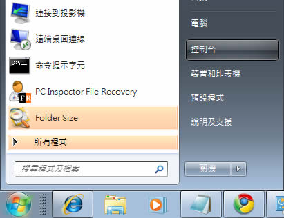 如何使用 Windows 7 內建的漢語拼音輸入法來輸入繁體中文? 如何使用 Windows 7 內建的漢語拼音輸入法來輸入繁體中文?