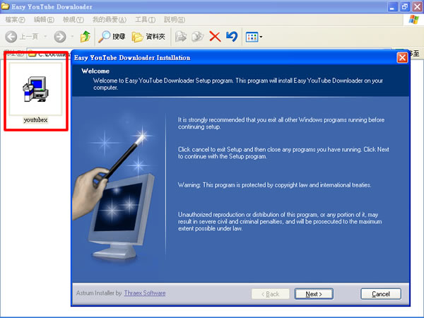 Easy YouTube Downloader 讓你下載後自動轉檔(ASF、AVI、FLV、MOV、MP3、MP4、MPEG)一次做完 Easy YouTube Downloader 讓你下載後自動轉檔(ASF、AVI、FLV、MOV、MP3、MP4、MPEG)一次做完
