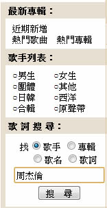 「mojim.com - 魔鏡歌詞網」提供中日韓及西洋歌曲歌詞，找歌詞超方便
