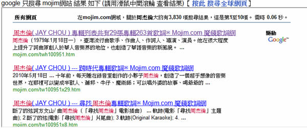 「mojim.com - 魔鏡歌詞網」提供中日韓及西洋歌曲歌詞，找歌詞超方便