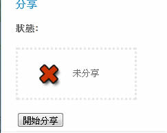 ASUS WebStorage 華碩所推出的電腦檔案雲端儲存、同步及分享服務