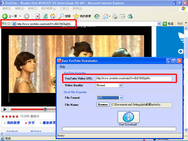 Easy YouTube Downloader 讓你下載後自動轉檔(ASF、AVI、FLV、MOV、MP3、MP4、MPEG)一次做完 Easy YouTube Downloader 讓你下載後自動轉檔(ASF、AVI、FLV、MOV、MP3、MP4、MPEG)一次做完