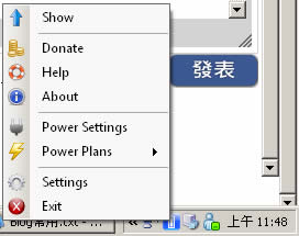 BatteryCare 監測筆記型電腦電池並顯示 CPU 及 硬碟溫度 BatteryCare 監測筆記型電腦電池並顯示 CPU 及 硬碟溫度