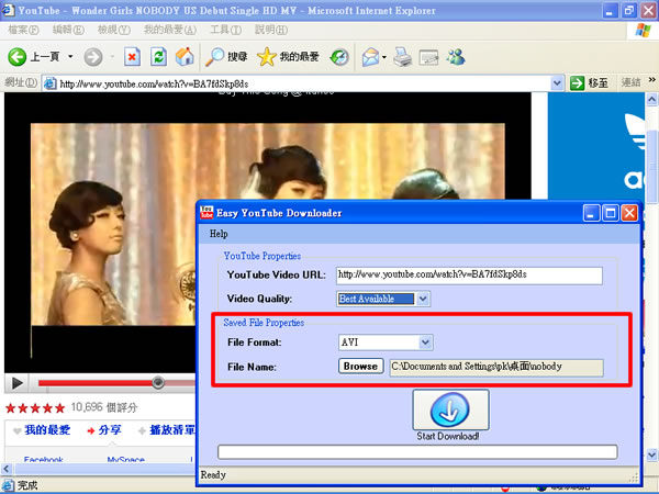 Easy YouTube Downloader 讓你下載後自動轉檔(ASF、AVI、FLV、MOV、MP3、MP4、MPEG)一次做完 Easy YouTube Downloader 讓你下載後自動轉檔(ASF、AVI、FLV、MOV、MP3、MP4、MPEG)一次做完