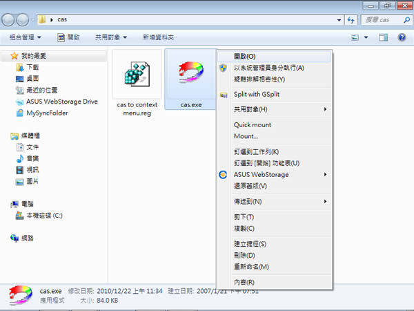 Cas 實用的圖片目錄(縮圖)產生工具(免安裝) Cas 實用的圖片目錄(縮圖)產生工具(免安裝)