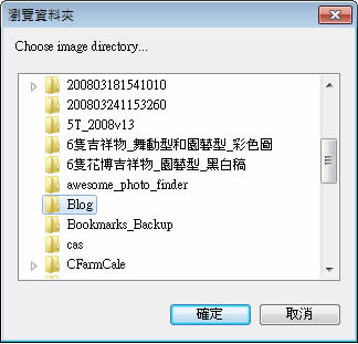 Cas 實用的圖片目錄(縮圖)產生工具(免安裝) Cas 實用的圖片目錄(縮圖)產生工具(免安裝)