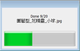 Cas 實用的圖片目錄(縮圖)產生工具(免安裝) Cas 實用的圖片目錄(縮圖)產生工具(免安裝)