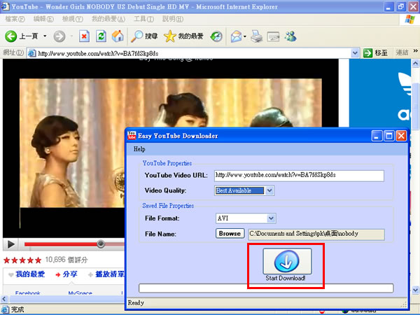 Easy YouTube Downloader 讓你下載後自動轉檔(ASF、AVI、FLV、MOV、MP3、MP4、MPEG)一次做完 Easy YouTube Downloader 讓你下載後自動轉檔(ASF、AVI、FLV、MOV、MP3、MP4、MPEG)一次做完