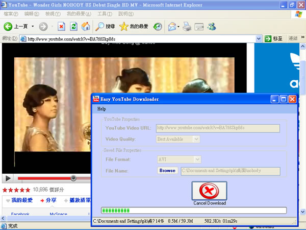 Easy YouTube Downloader 讓你下載後自動轉檔(ASF、AVI、FLV、MOV、MP3、MP4、MPEG)一次做完 Easy YouTube Downloader 讓你下載後自動轉檔(ASF、AVI、FLV、MOV、MP3、MP4、MPEG)一次做完