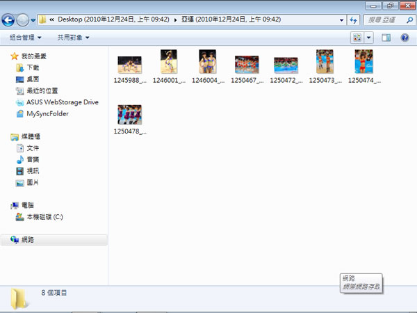在 Windows 7 內如何還原已從資源回收筒清理掉的檔案或資料夾? 在 Windows 7 內如何還原已從資源回收筒清理掉的檔案或資料夾?