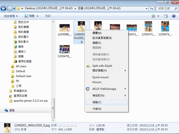 在 Windows 7 內如何還原已從資源回收筒清理掉的檔案或資料夾? 在 Windows 7 內如何還原已從資源回收筒清理掉的檔案或資料夾?