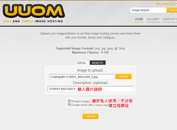 uuom 免費的圖片分享服務 uuom 免費的圖片分享服務