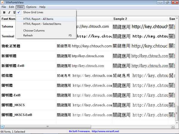 WinFontsView 快速預覽 Windows 內所安裝的所有字型工具，可輸出所有字型報表(免安裝)