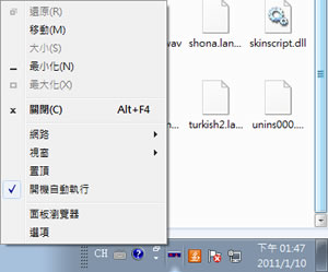 Banshee Screamer Alarm 實用的電腦定時器,可當鬧鐘、倒數計時、碼表及開啟應用程式(繁體中文版) Banshee Screamer Alarm 實用的電腦定時器,可當鬧鐘、倒數計時、碼表及開啟應用程式(繁體中文版)