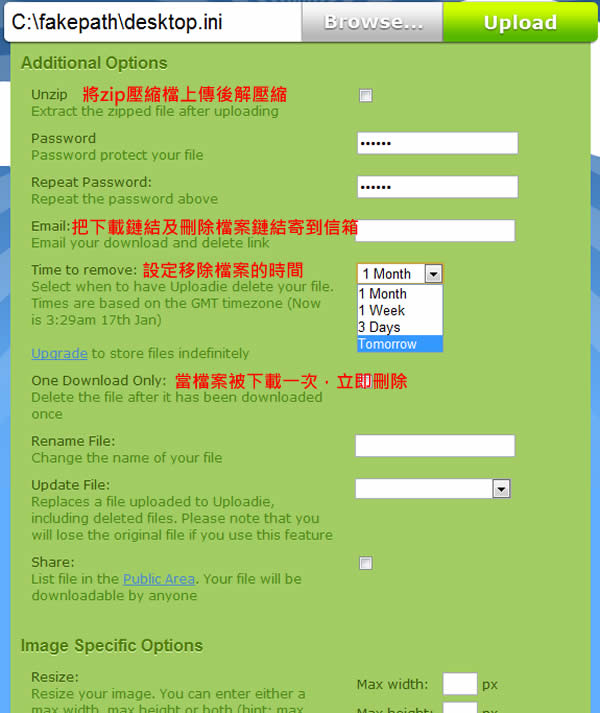 Uploadie.com 免費的 1GB 檔案儲存分享空間且支援多樣化的檔案存放期限 Uploadie.com 免費的 1GB 檔案儲存分享空間且支援多樣化的檔案存放期限