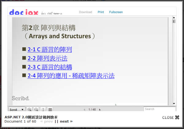 docjax.com 專找 DOC、XLS、PPT 及 PDF 文件檔的搜尋引擎 docjax.com 專找 DOC、XLS、PPT 及 PDF 文件檔的搜尋引擎
