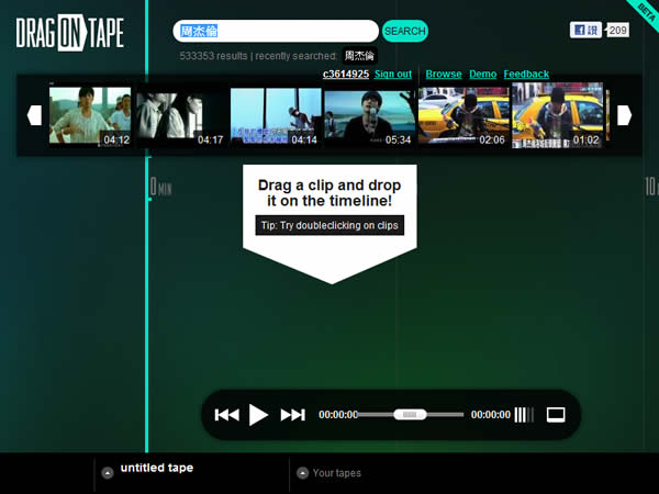 Dragontape.com 可剪輯、合併 Youtube 影片的線上免費服務 Dragontape.com 可剪輯、合併 Youtube 影片的線上免費服務