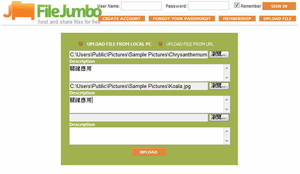FileJumbo 免註冊、無流量限制、可多檔案同時上傳的檔案分享服務
