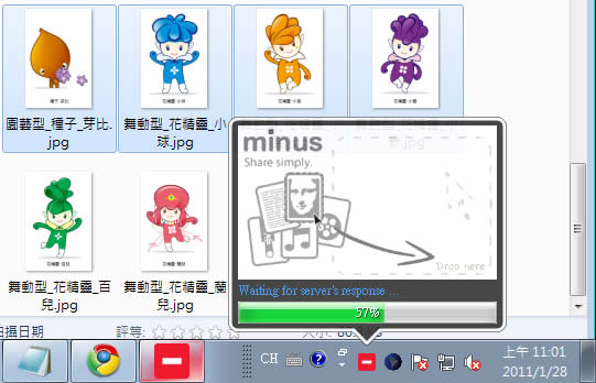 Minus Desktop Tool 從 Windows 桌面就可輕鬆分享相片到網路上