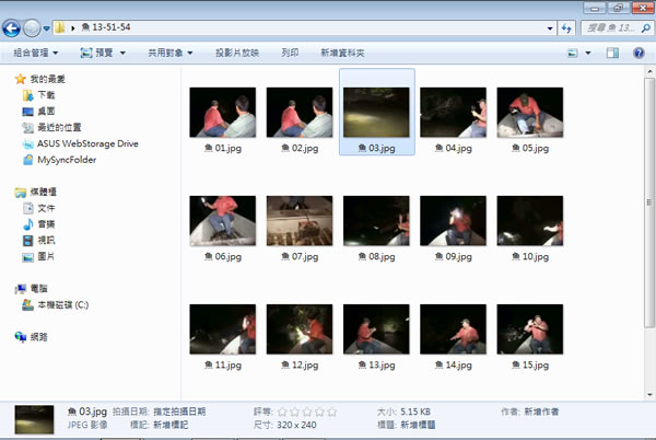 X2X Free Video Capture 影片擷取成圖片，支援 WMV、ASF、MOV、3GP、RMVB、FLV 等影片格式