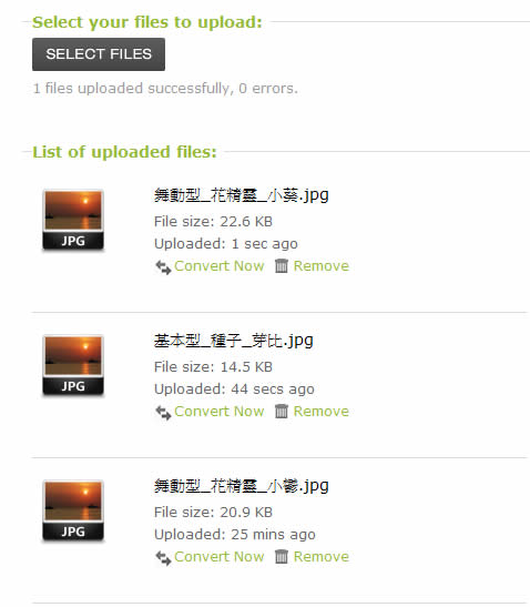 Go2Convert 超方便的線上轉檔服務(免註冊) Go2Convert 超方便的線上轉檔服務(免註冊)