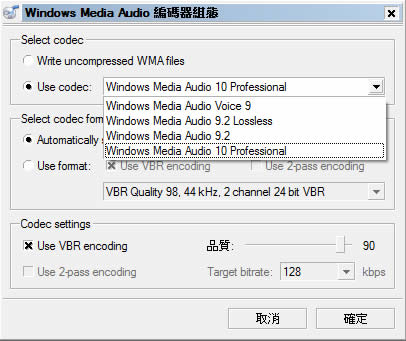 Free Audio Converter 實用的音樂轉檔軟體,支援 Unicode (繁體中文版) Free Audio Converter 實用的音樂轉檔軟體,支援 Unicode (繁體中文版)