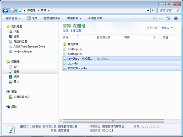 Free Audio Converter 實用的音樂轉檔軟體,支援 Unicode (繁體中文版) Free Audio Converter 實用的音樂轉檔軟體,支援 Unicode (繁體中文版)