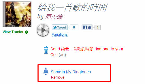 audiko.net 手機鈴聲搜尋網站