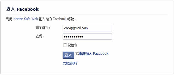 Norton Safe Web 保護你使用 Facebook 的安全性，免於惡意連結的威脅
