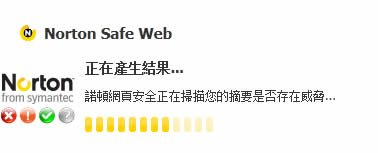 Norton Safe Web 保護你使用 Facebook 的安全性，免於惡意連結的威脅
