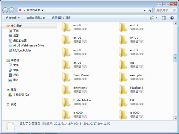 Remove Empty Directories 找出及刪除空的資料夾(免安裝版) Remove Empty Directories 找出及刪除空的資料夾(免安裝版)