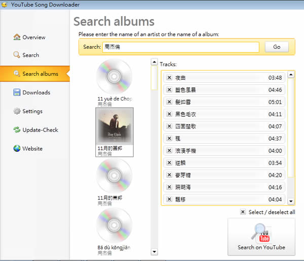 YouTube Song Downloader 超方便的 Youtube 音樂下載器，讓你下載歌手的整張專輯