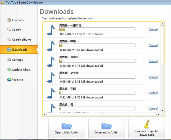 YouTube Song Downloader 超方便的 Youtube 音樂下載器,讓你下載歌手的整張專輯 YouTube Song Downloader 超方便的 Youtube 音樂下載器,讓你下載歌手的整張專輯