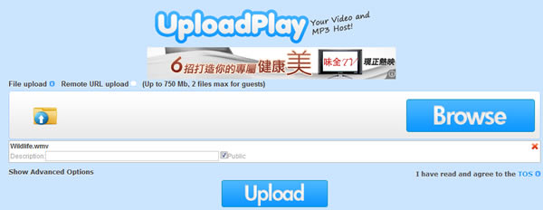 UploadPlay 免註冊的網路影音分享空間