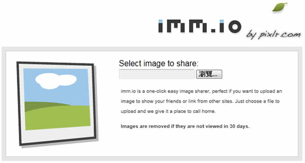 imm.io 免費的圖片分享空間(免註冊) imm.io 免費的圖片分享空間(免註冊)