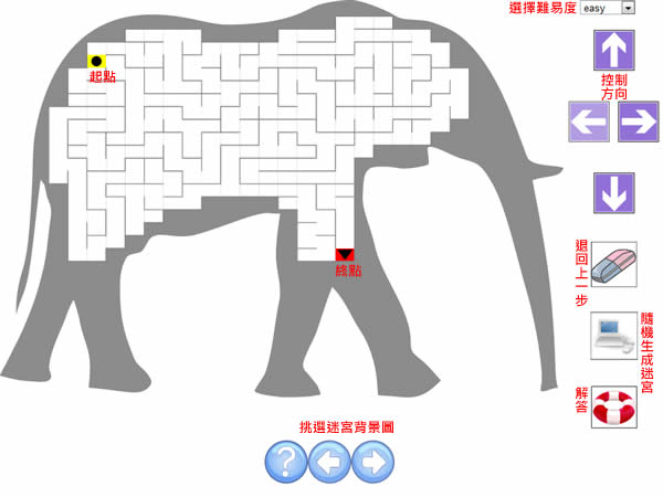 Labyrinth 好玩的線上隨機迷宮遊戲 Labyrinth 好玩的線上隨機迷宮遊戲