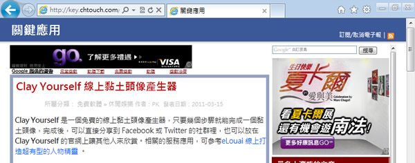 Internet Explorer 9 繁體中文正式版 Internet Explorer 9 繁體中文正式版
