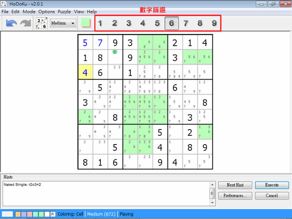 HoDoKu 數獨，數學智力遊戲
