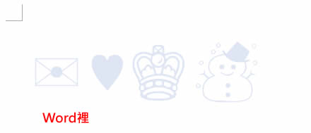 Facebook Symbols 方便又實用的特殊符號表 Facebook Symbols 方便又實用的特殊符號表
