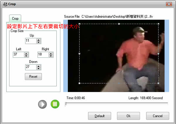 Cute Video Converter 簡單又實用的影片轉檔、裁切、加上浮水印的免費軟體 Cute Video Converter 簡單又實用的影片轉檔、裁切、加上浮水印的免費軟體