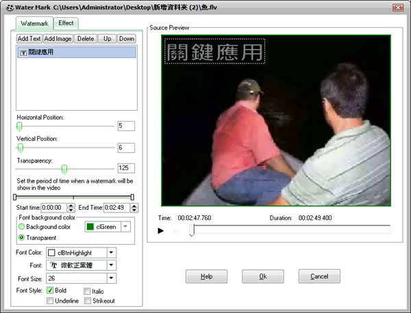 Cute Video Converter 簡單又實用的影片轉檔、裁切、加上浮水印的免費軟體 Cute Video Converter 簡單又實用的影片轉檔、裁切、加上浮水印的免費軟體