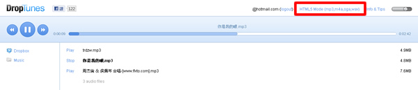 DropTunes 將 Dropbox 延伸成遠端音樂播放器 DropTunes 將 Dropbox 延伸成遠端音樂播放器