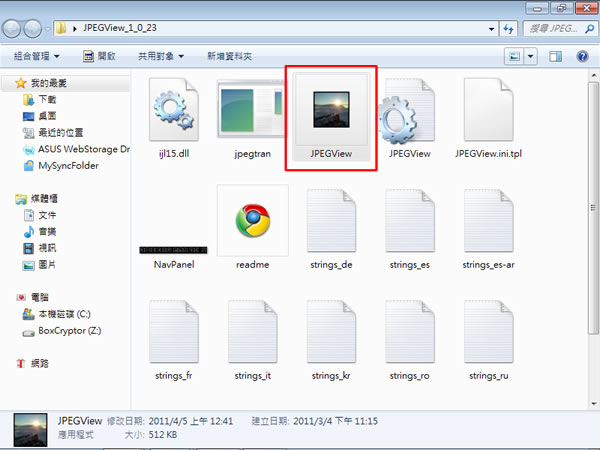 JPEGView 效能令人滿意的看圖軟體 JPEGView 效能令人滿意的看圖軟體