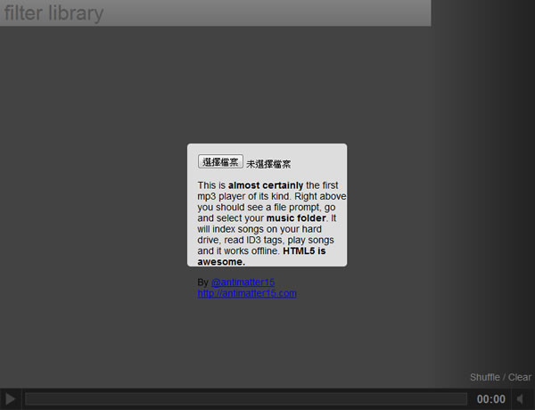 MP3 Player 讓你用瀏覽器就能聽硬碟裡的 MP3 音樂(HTML 5 ) MP3 Player 讓你用瀏覽器就能聽硬碟裡的 MP3 音樂(HTML 5 )