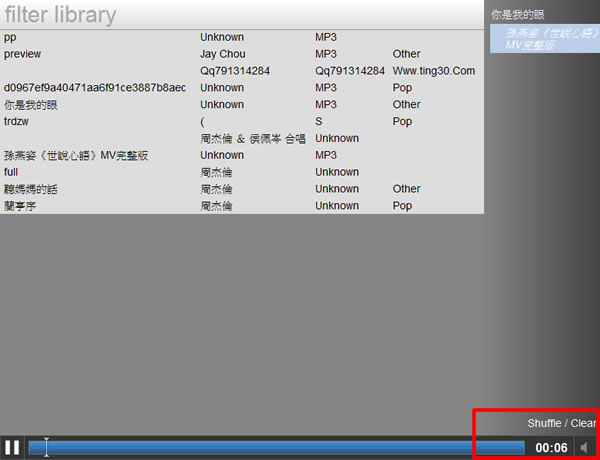 MP3 Player 讓你用瀏覽器就能聽硬碟裡的 MP3 音樂(HTML 5 ) MP3 Player 讓你用瀏覽器就能聽硬碟裡的 MP3 音樂(HTML 5 )